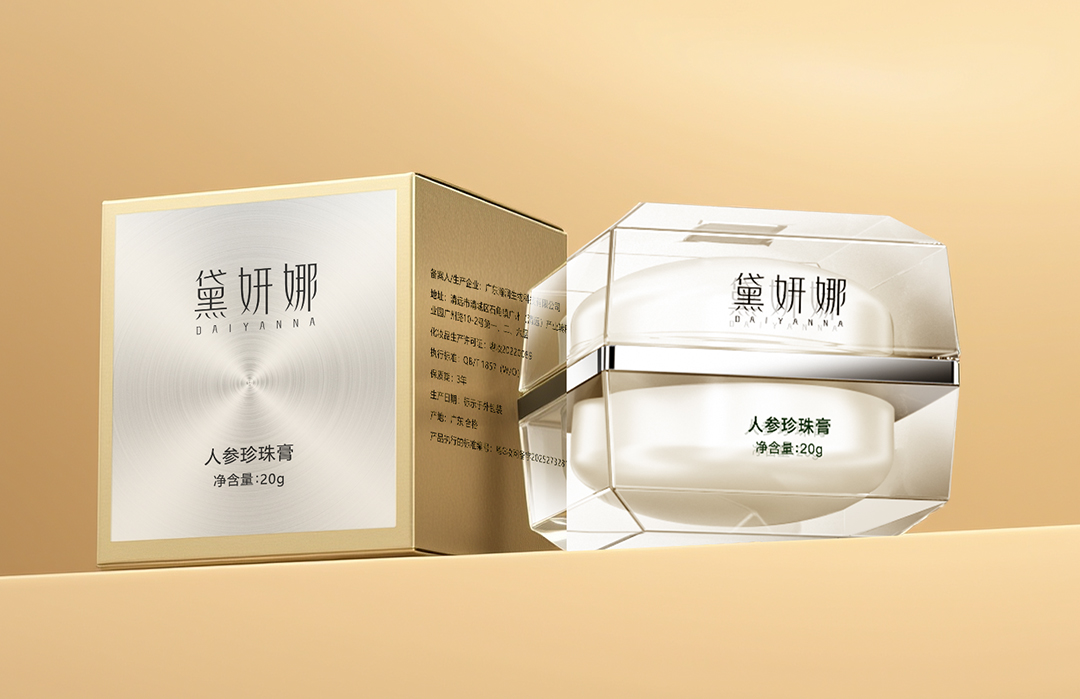 黛妍娜人参珍珠膏